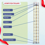 Вышка-тура  ВСП 1.2х2.0, Н-16.0м - stroymarket66.ru - Ростов-на-Дону