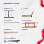 Вышка-тура  ВПСР 0.7х1.6, Н-7.6м - stroymarket66.ru - Ростов-на-Дону