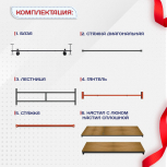 Вышка-тура  ВПСР 2.0х2.0, Н-18.3м - stroymarket66.ru - Ростов-на-Дону