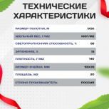 Аварийное ограждение SR 100 (1х50м) - stroymarket66.ru - Ростов-на-Дону