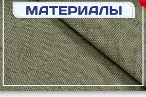 Укрывные материалы - stroymarket66.ru - Ростов-на-Дону
